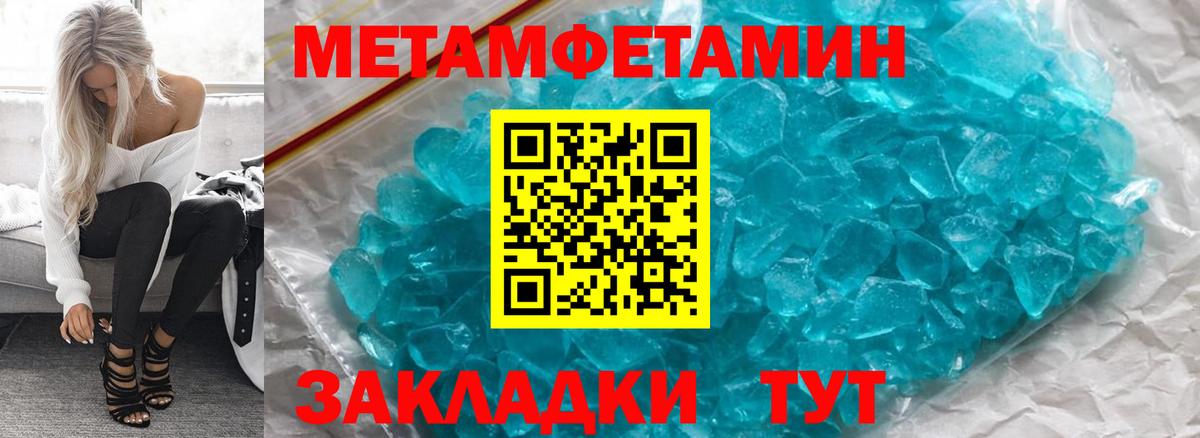 АМФЕТАМИН Premium  Вход с VPN  АМФ  Краснокаменск 