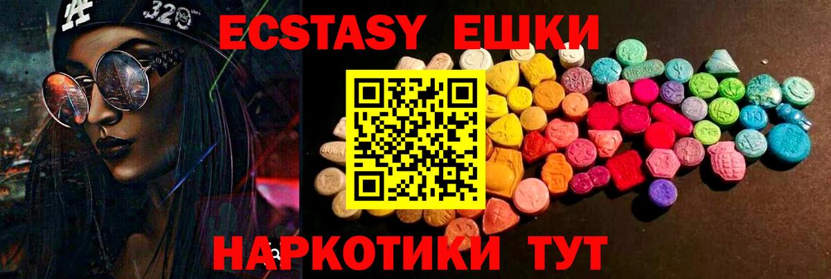ЭКСТАЗИ Дубай Краснокаменск