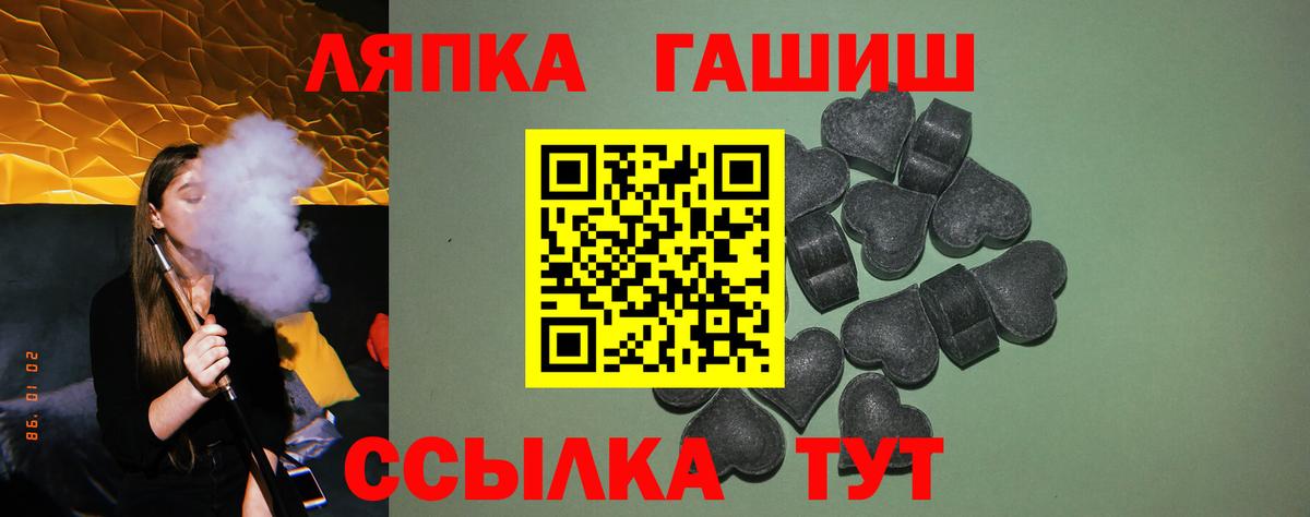 ГАШИШ hashish Краснокаменск