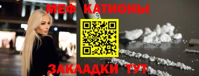 шишки Кинель