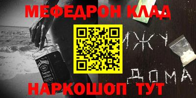 прущая мука Камышлов