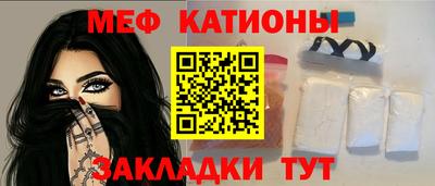 прущая мука Камышлов