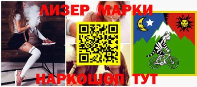 ПСИЛОЦИБИНОВЫЕ ГРИБЫ Трёхгорный