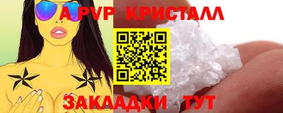 спиды Канаш