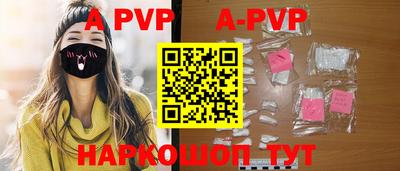 прущая мука Камышлов