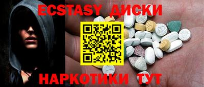 спиды Канаш