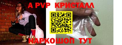 спиды Канаш