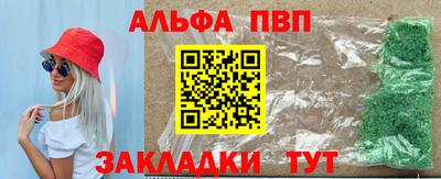 спиды Канаш