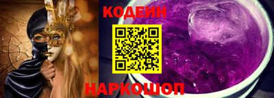 шишки Кинель