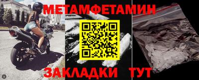 СК Кандалакша
