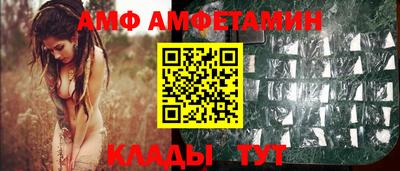 спиды Канаш