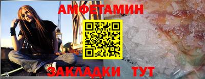 спиды Канаш