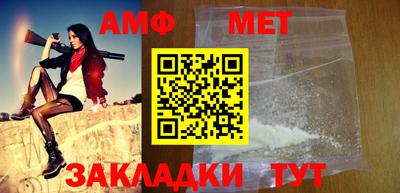 спиды Канаш