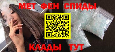 мдма Кимры