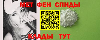 спиды Канаш