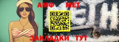 прущая мука Камышлов