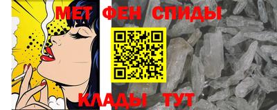 мдма Кимры