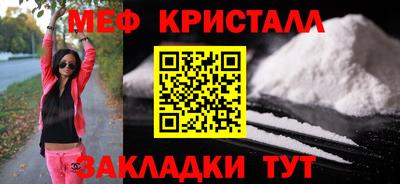 СК Кандалакша