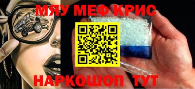 прущая мука Камышлов