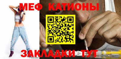 прущая мука Камышлов
