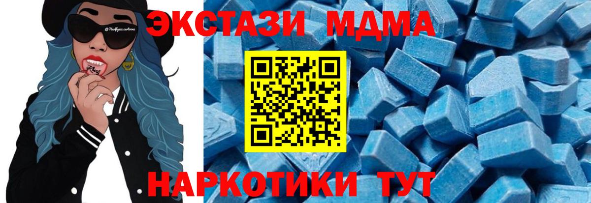 MDMA VHQ  MDMA  Краснокаменск  МДМА crystal  Вход с VPN 