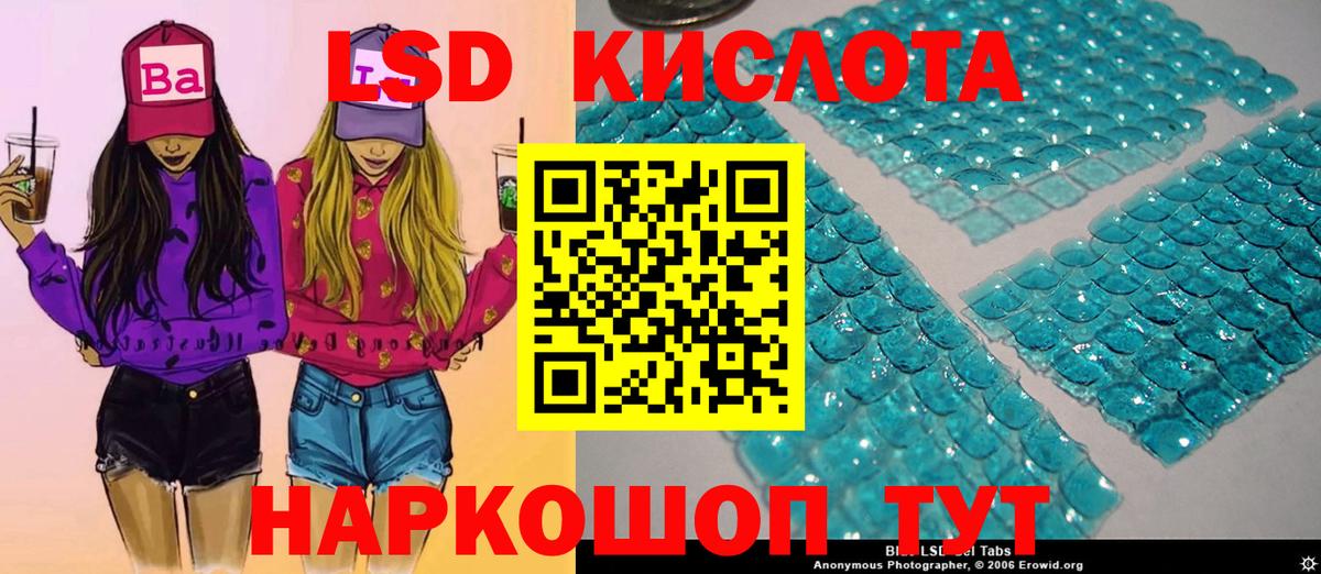 Марки NBOMe 1500мкг Краснокаменск