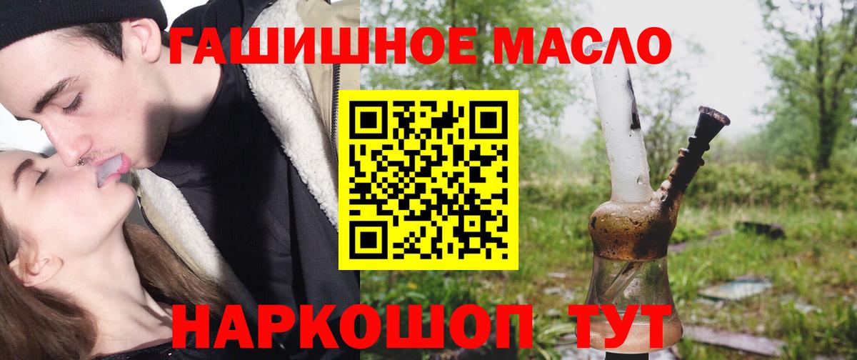 ТГК концентрат Краснокаменск