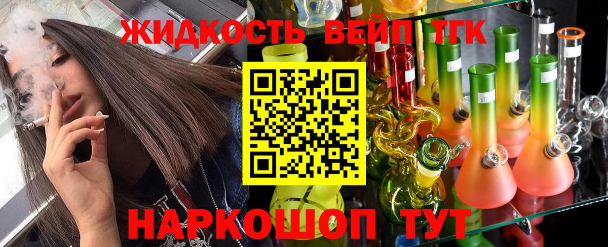 наркотики  ТГК концентрат  Вход с VPN  ТГК THC oil  Краснокаменск 