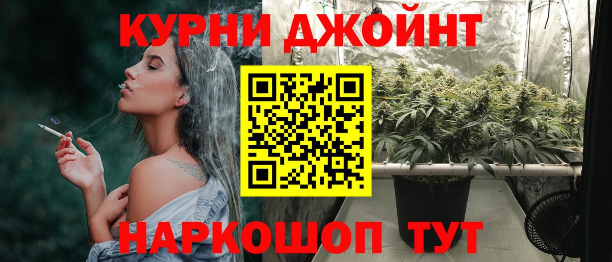 Шишки марихуана LSD WEED Краснокаменск