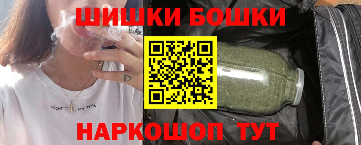 Каннабис MAZAR  Бошки Шишки конопля  Краснокаменск  Бошки Шишки семена  Вход с VPN 